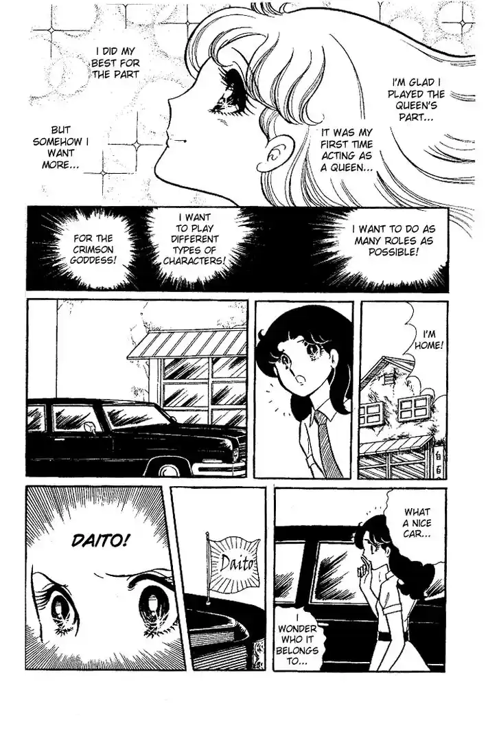 Glass No Kamen Vol.06 Ch.028