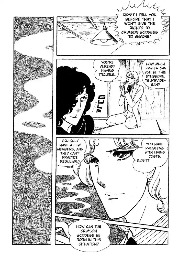 Glass No Kamen Vol.06 Ch.028