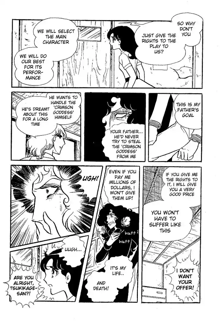 Glass No Kamen Vol.06 Ch.028