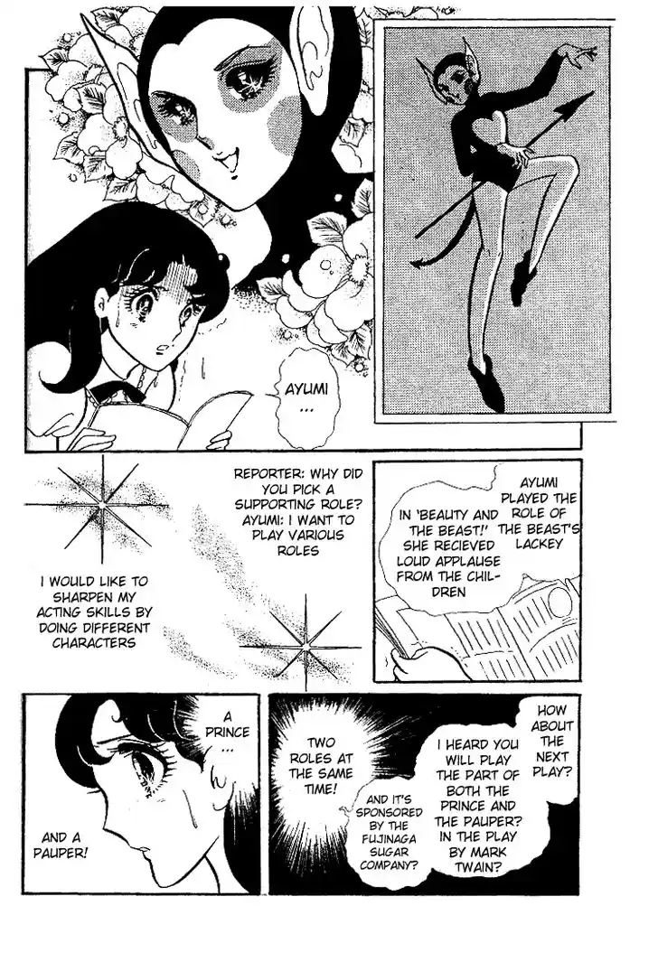 Glass No Kamen Vol.06 Ch.028