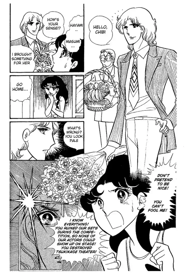 Glass No Kamen Vol.06 Ch.028