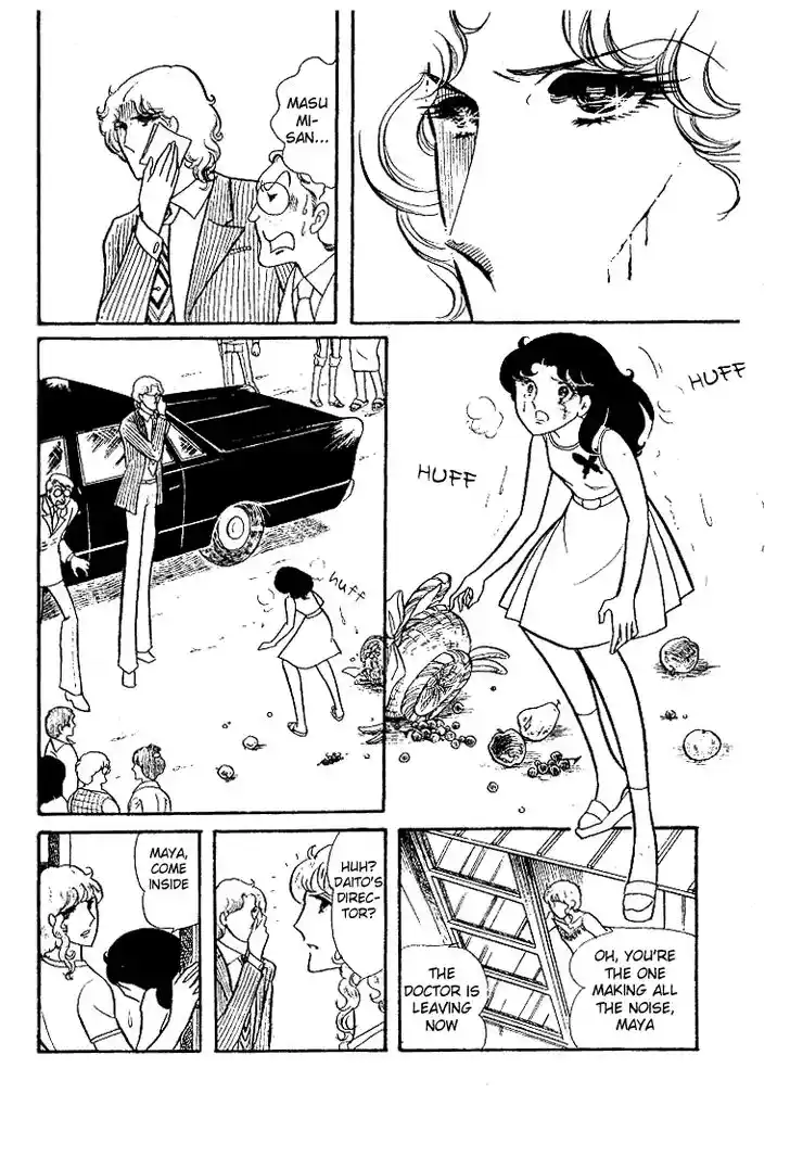 Glass No Kamen Vol.06 Ch.028