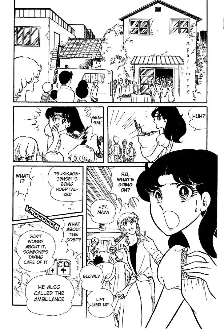 Glass No Kamen Vol.06 Ch.028