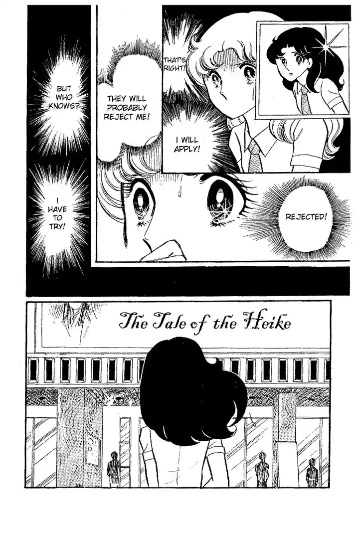 Glass No Kamen Vol.06 Ch.029