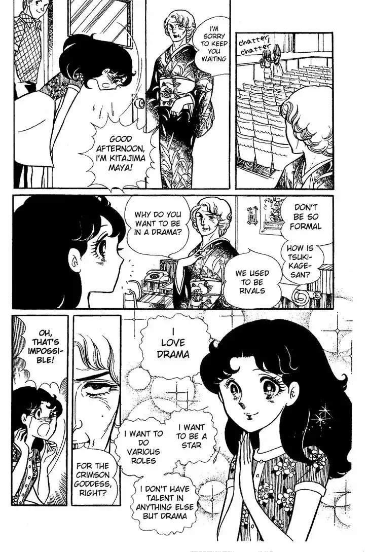 Glass No Kamen Vol.06 Ch.029