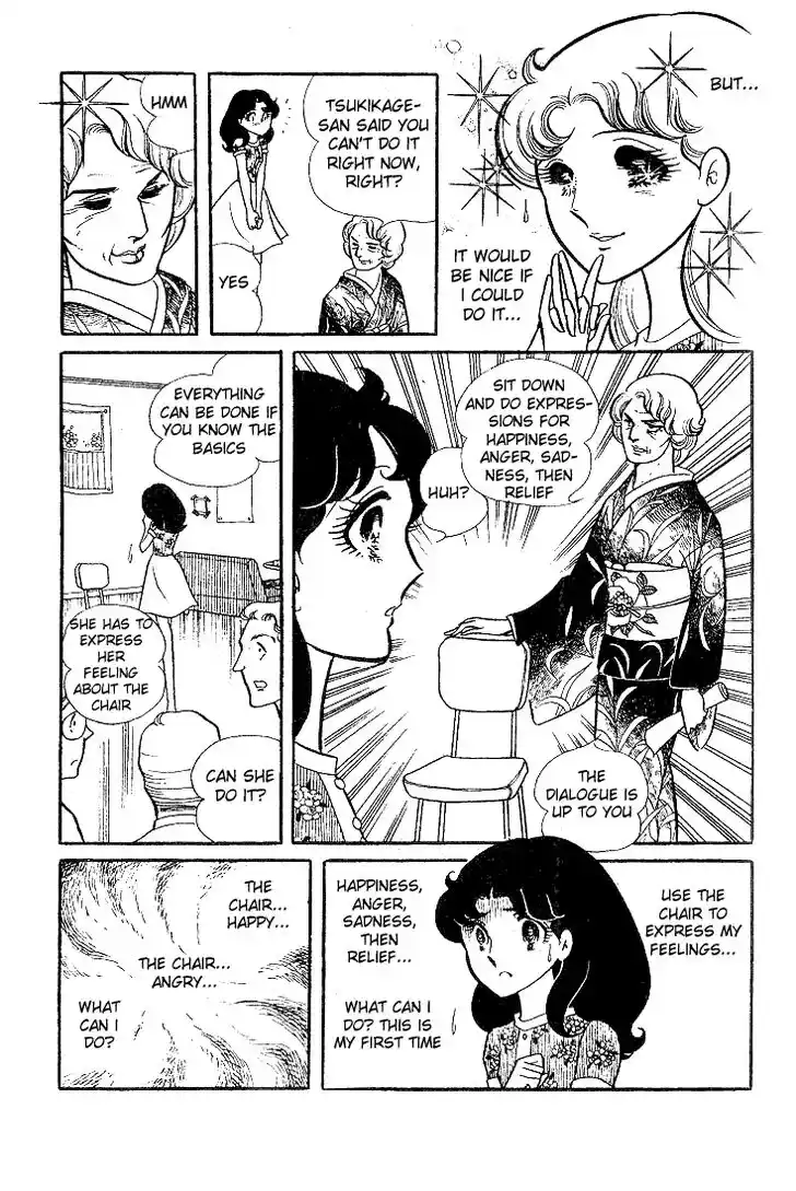 Glass No Kamen Vol.06 Ch.029