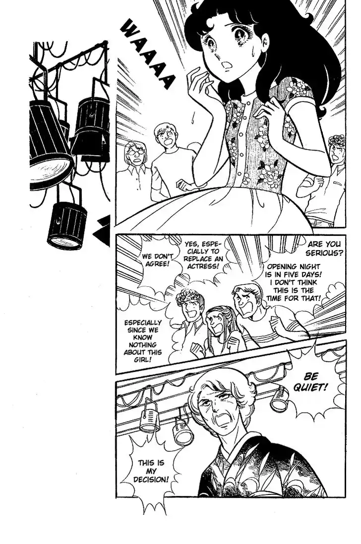 Glass No Kamen Vol.06 Ch.029