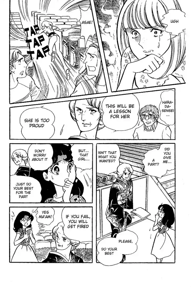 Glass No Kamen Vol.06 Ch.029