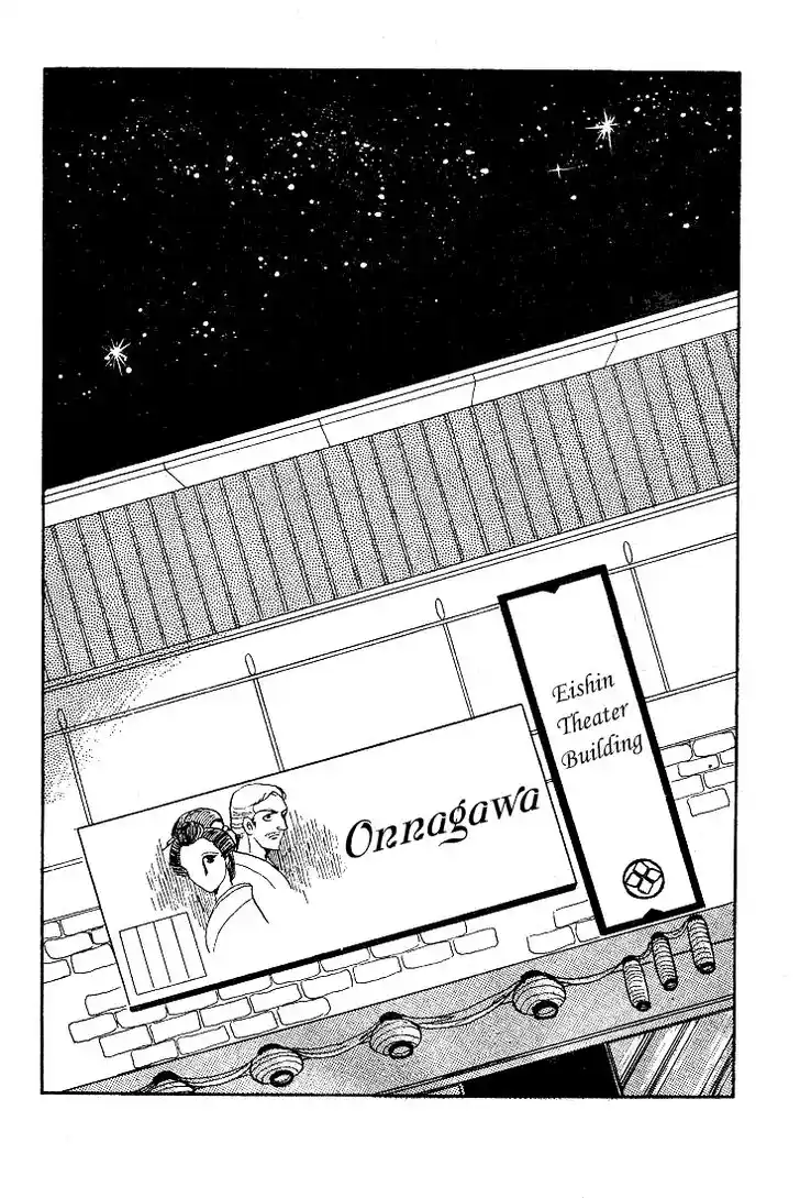 Glass No Kamen Vol.06 Ch.029