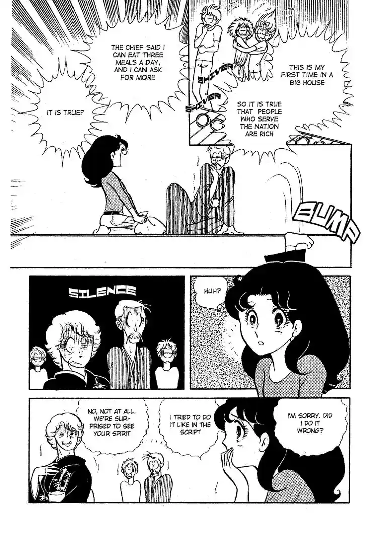 Glass No Kamen Vol.06 Ch.030