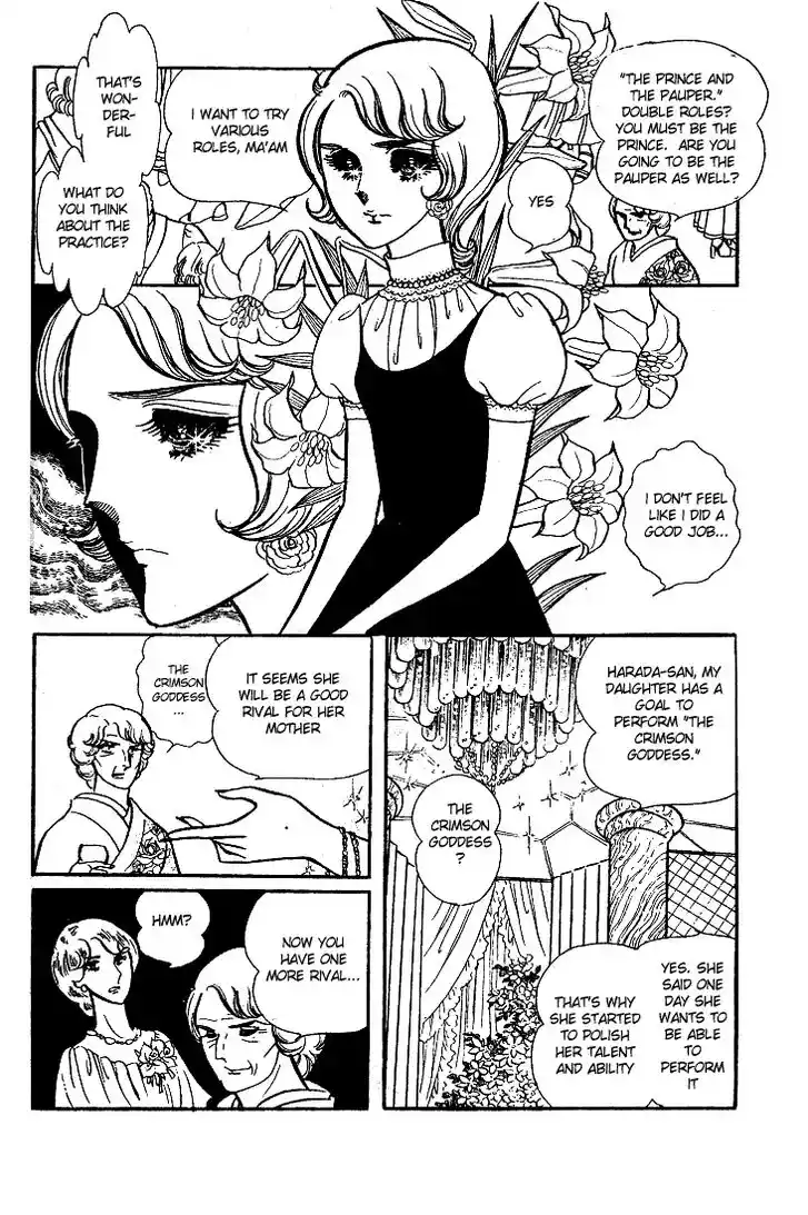 Glass No Kamen Vol.06 Ch.030