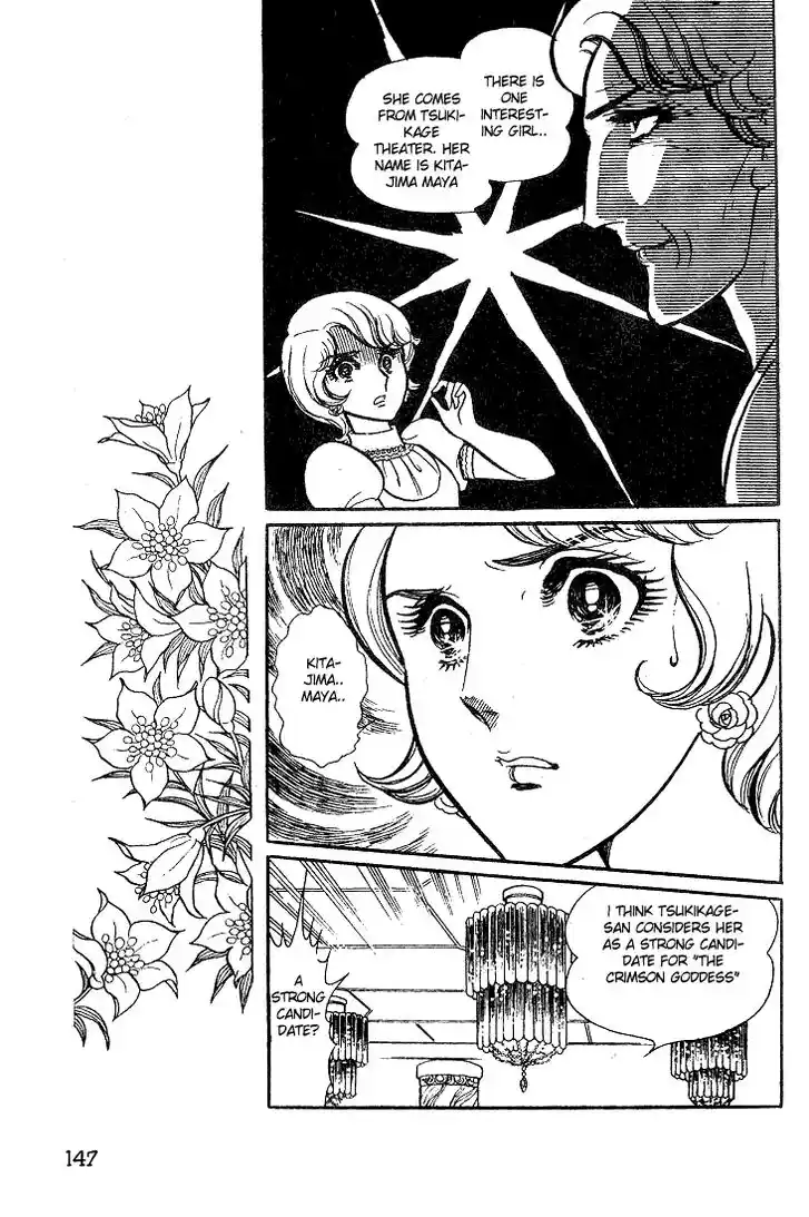 Glass No Kamen Vol.06 Ch.030