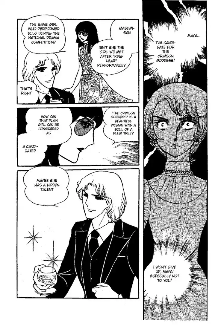 Glass No Kamen Vol.06 Ch.030