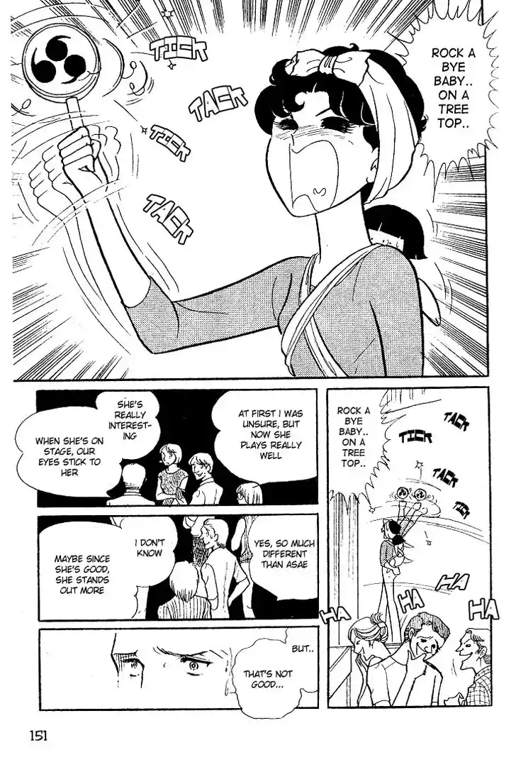 Glass No Kamen Vol.06 Ch.030