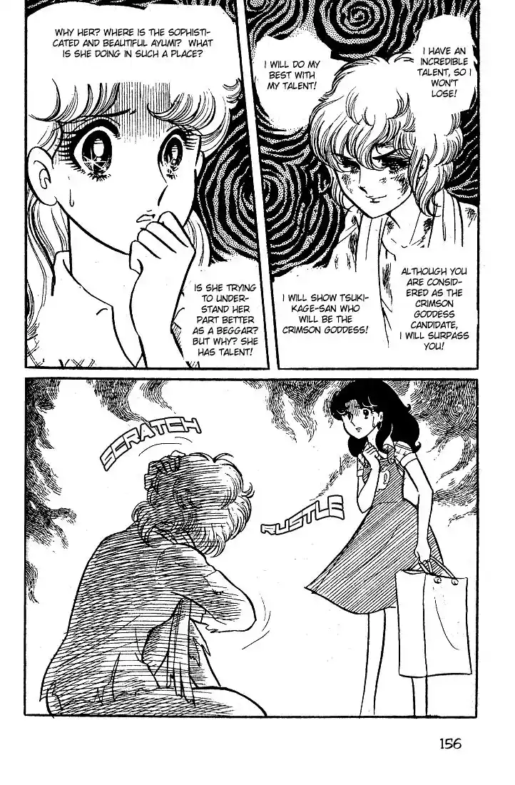 Glass No Kamen Vol.06 Ch.030