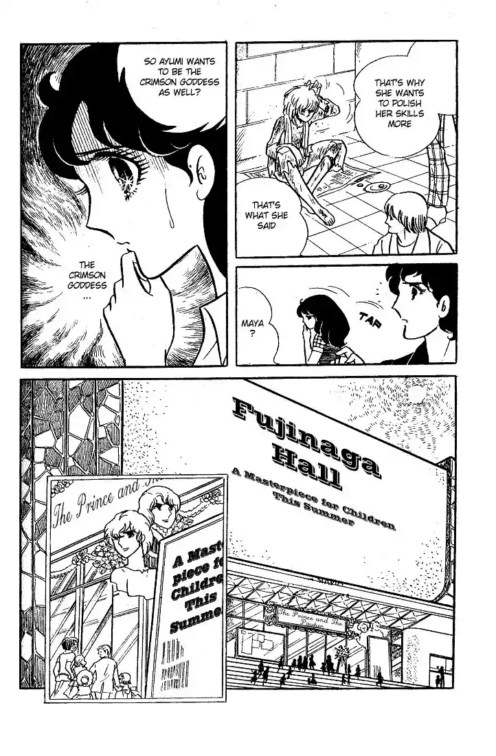 Glass No Kamen Vol.06 Ch.030