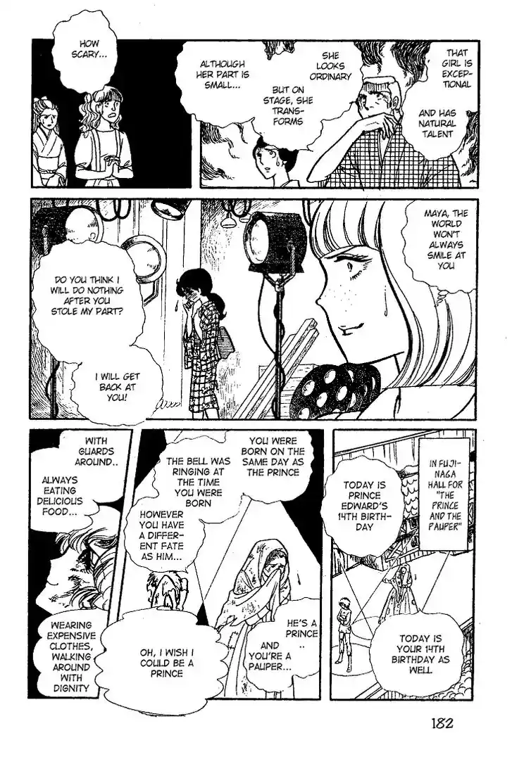 Glass No Kamen Vol.06 Ch.030