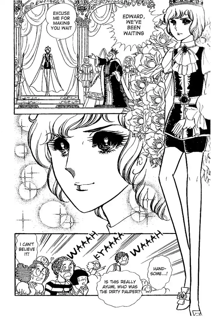 Glass No Kamen Vol.07 Ch.031