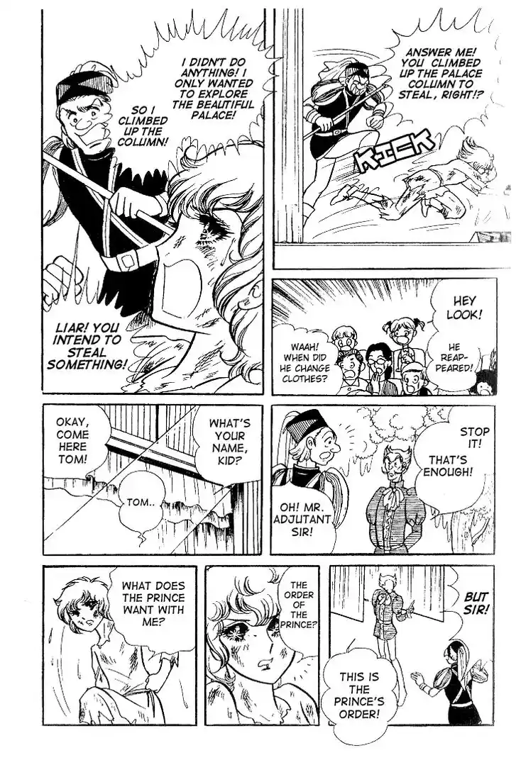 Glass No Kamen Vol.07 Ch.031