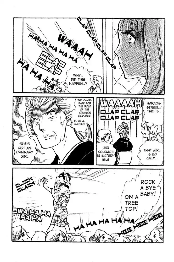 Glass No Kamen Vol.07 Ch.031