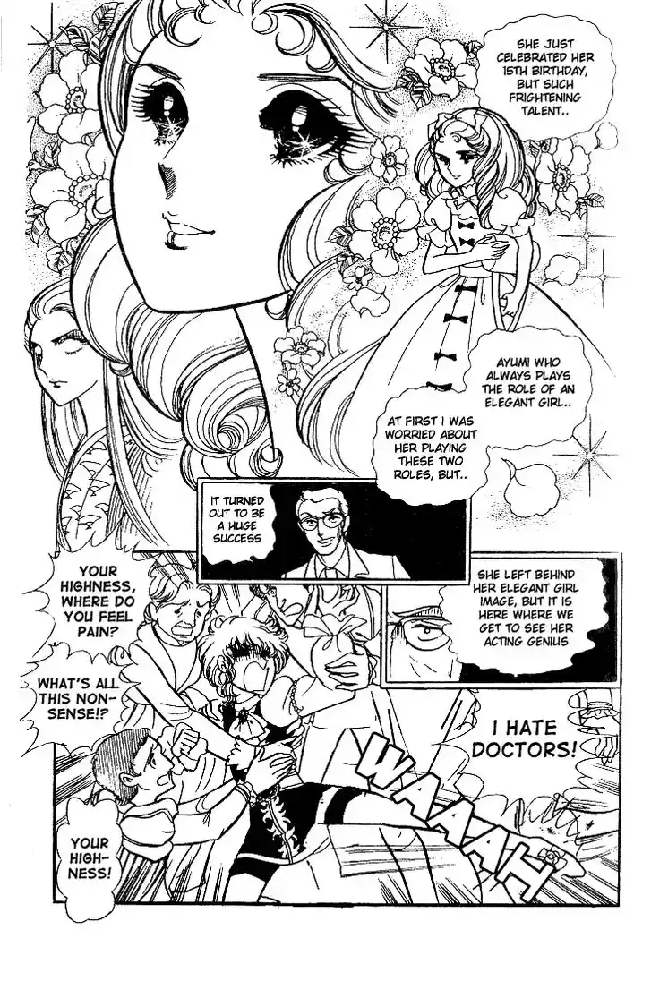 Glass No Kamen Vol.07 Ch.031