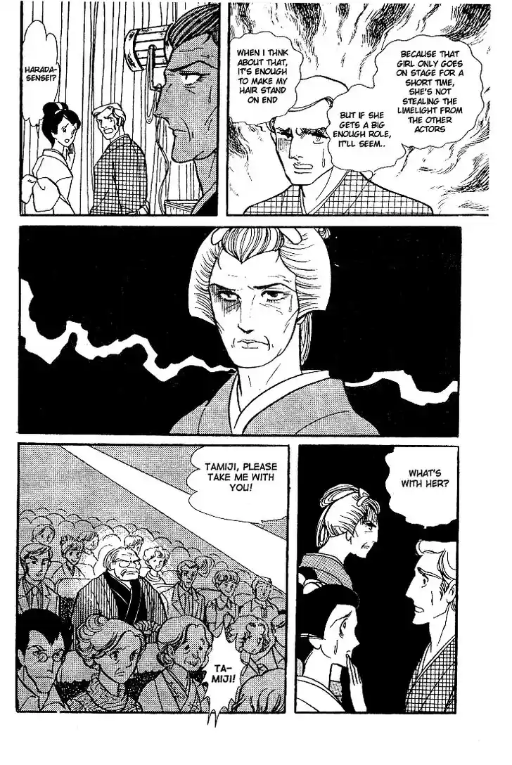 Glass No Kamen Vol.07 Ch.031