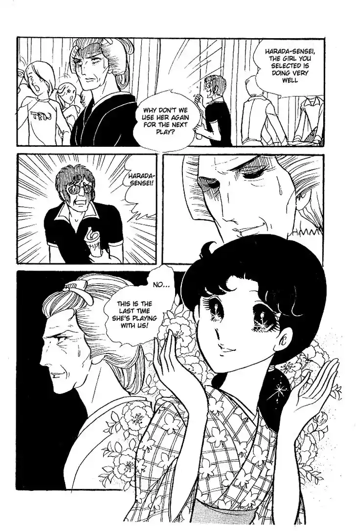 Glass No Kamen Vol.07 Ch.031