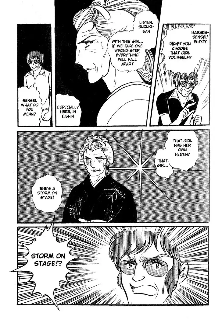 Glass No Kamen Vol.07 Ch.031