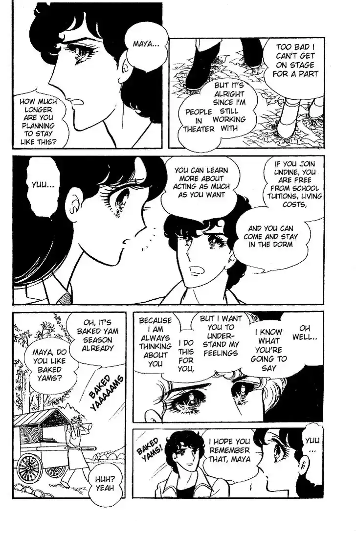 Glass No Kamen Vol.07 Ch.032