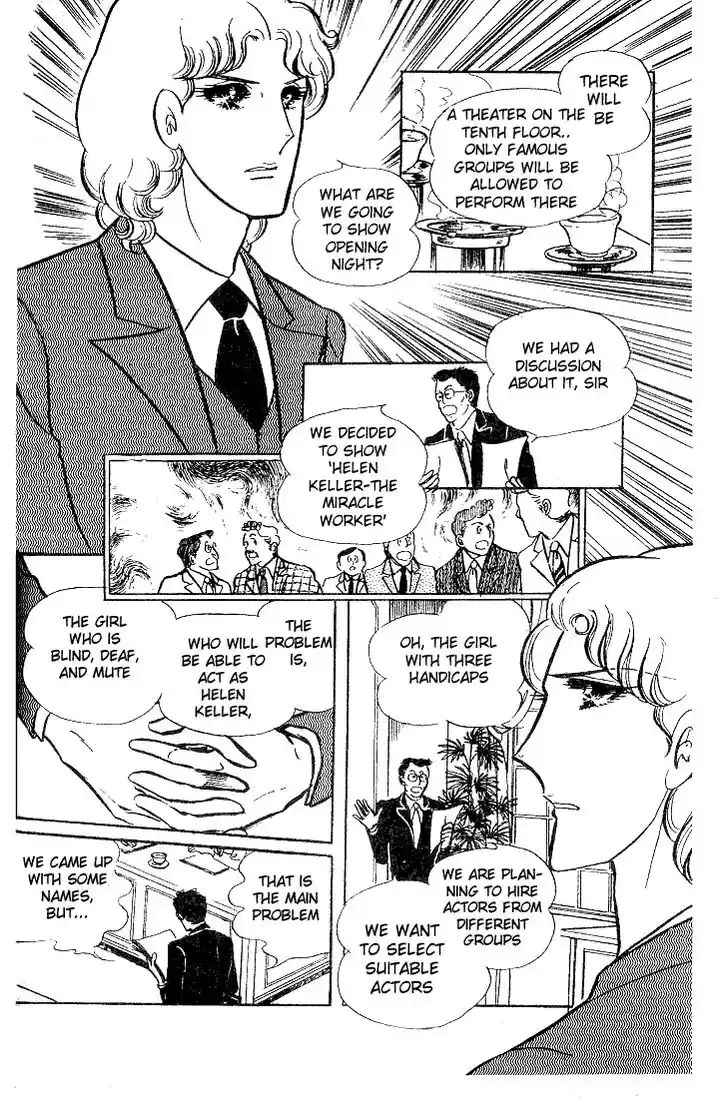 Glass No Kamen Vol.07 Ch.032