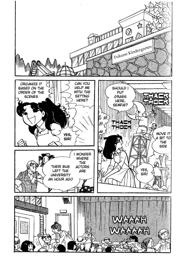 Glass No Kamen Vol.07 Ch.032