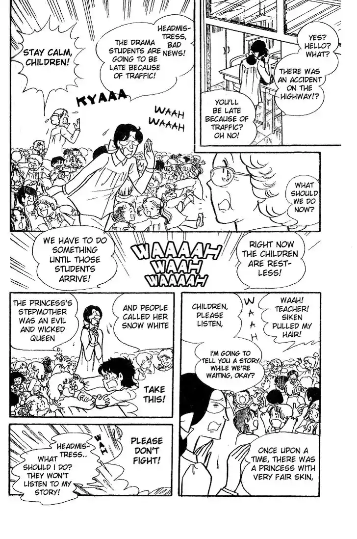 Glass No Kamen Vol.07 Ch.032