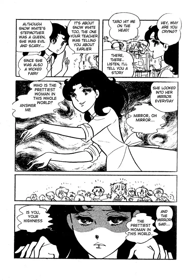 Glass No Kamen Vol.07 Ch.032