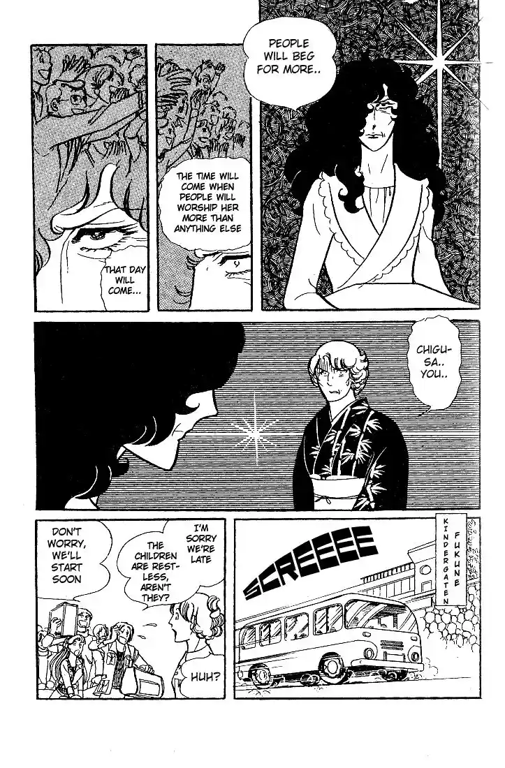 Glass No Kamen Vol.07 Ch.032