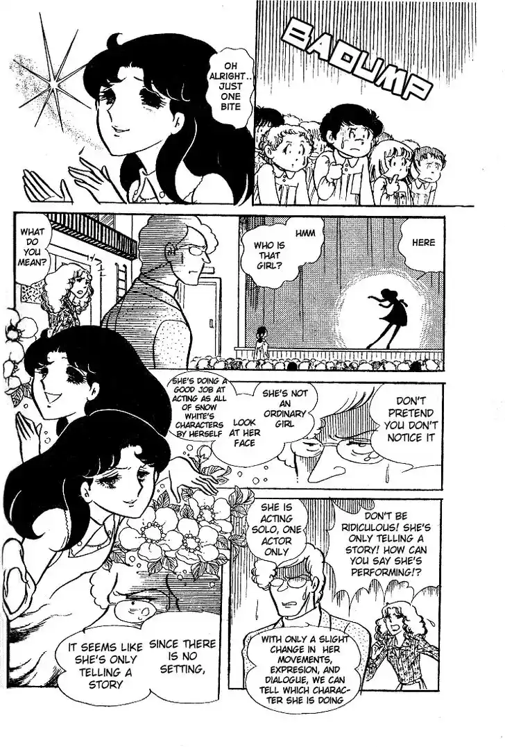 Glass No Kamen Vol.07 Ch.032