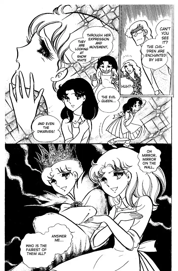 Glass No Kamen Vol.07 Ch.032