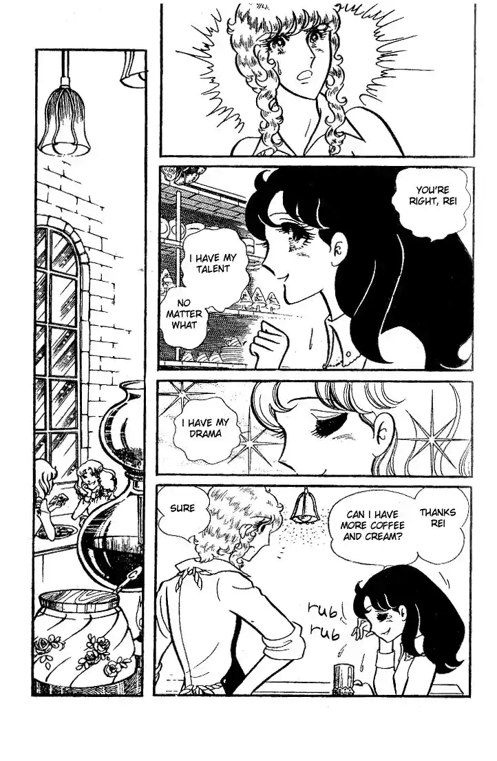 Glass No Kamen Vol.07 Ch.032