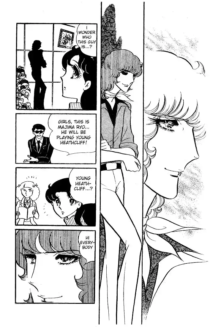 Glass No Kamen Vol.07 Ch.033