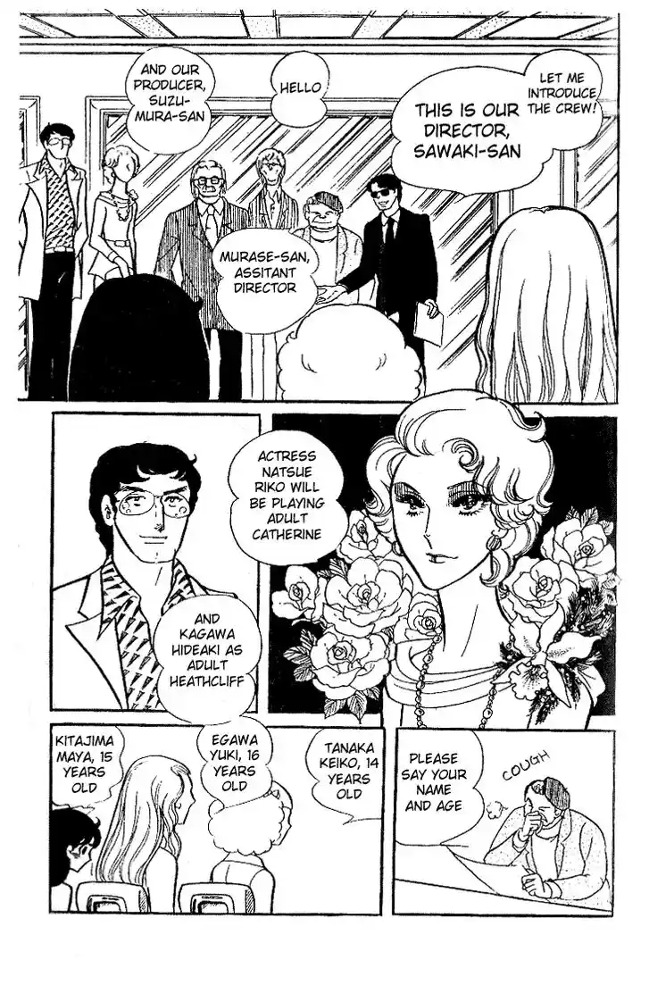 Glass No Kamen Vol.07 Ch.033