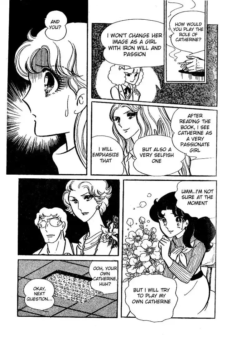 Glass No Kamen Vol.07 Ch.033