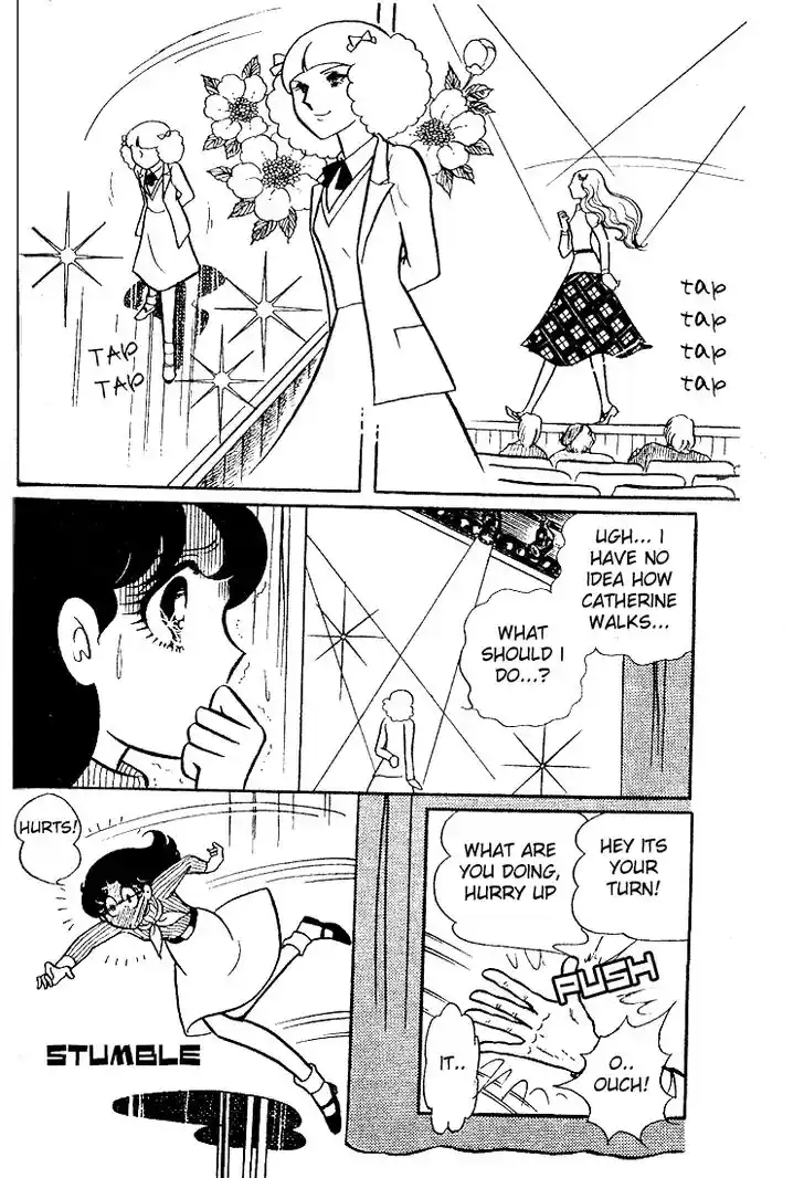 Glass No Kamen Vol.07 Ch.033