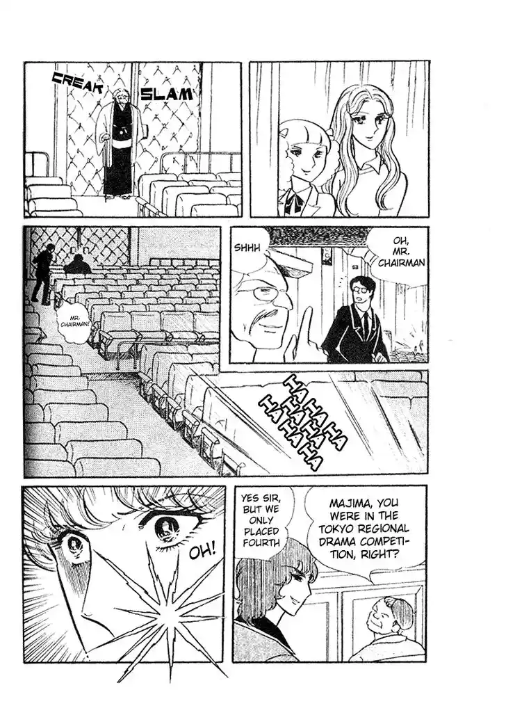 Glass No Kamen Vol.07 Ch.033