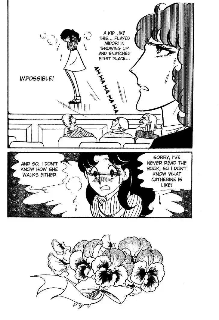 Glass No Kamen Vol.07 Ch.033