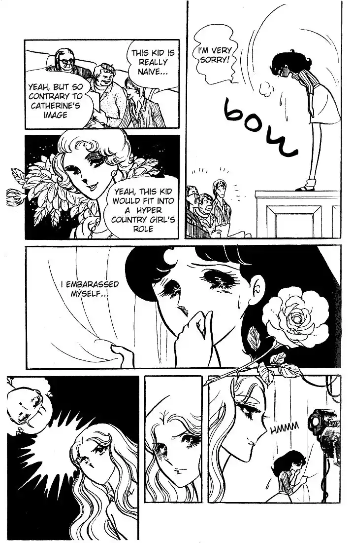 Glass No Kamen Vol.07 Ch.033