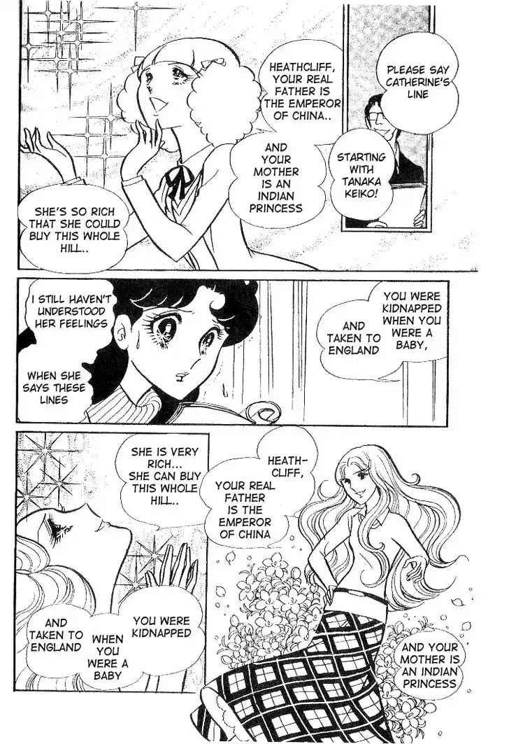 Glass No Kamen Vol.07 Ch.033