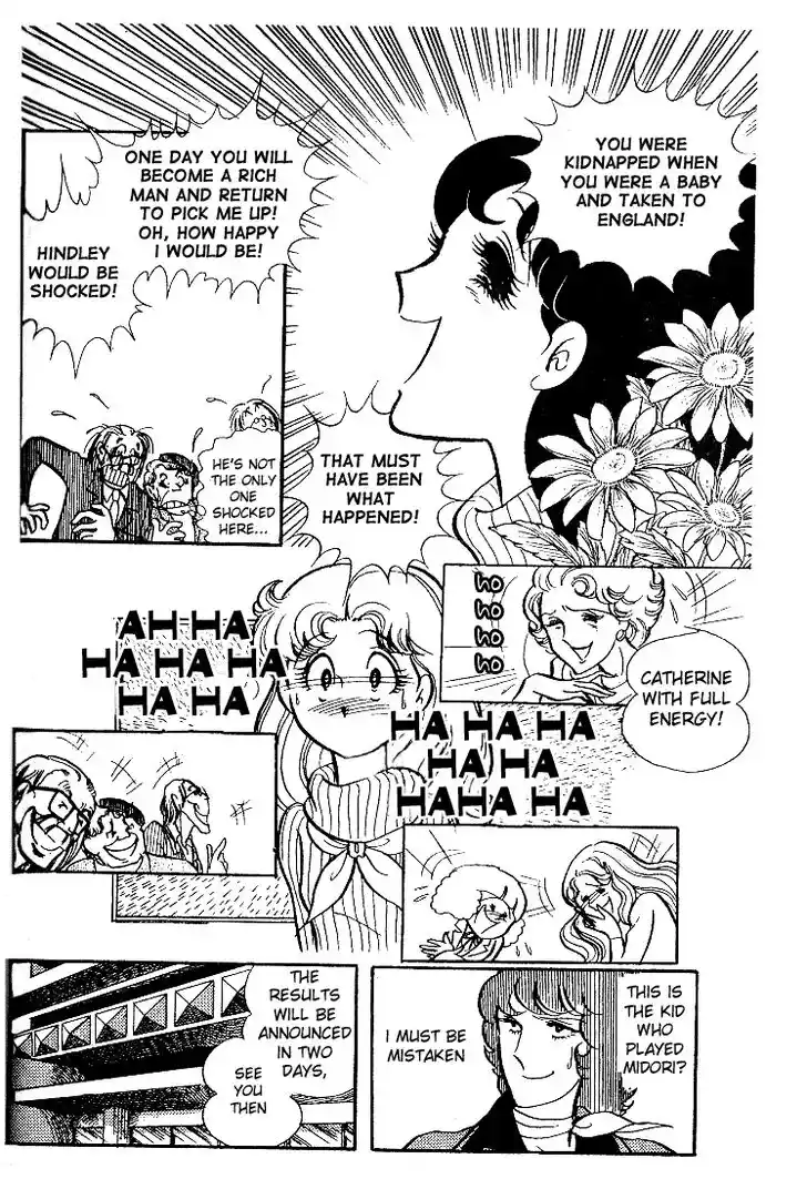 Glass No Kamen Vol.07 Ch.033