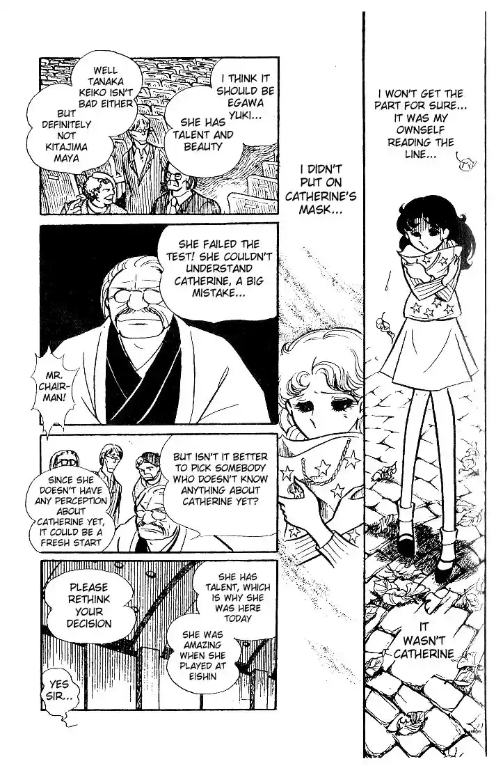 Glass No Kamen Vol.07 Ch.033