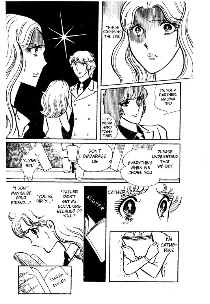 Glass No Kamen Vol.07 Ch.033