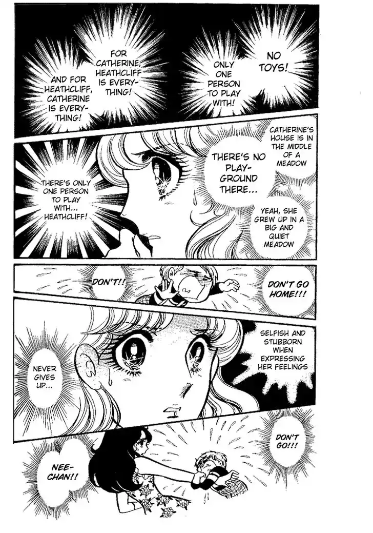 Glass No Kamen Vol.07 Ch.033