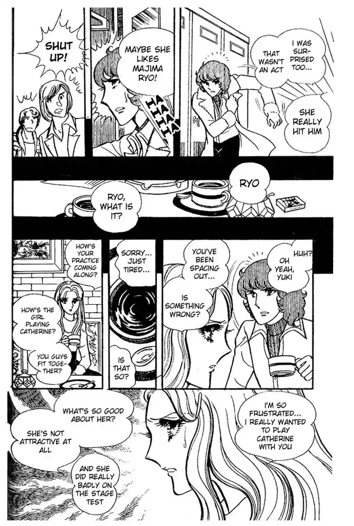 Glass No Kamen Vol.07 Ch.034